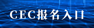 燈具節(jié)能老化設(shè)備