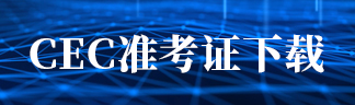 移動(dòng)電源老化柜
