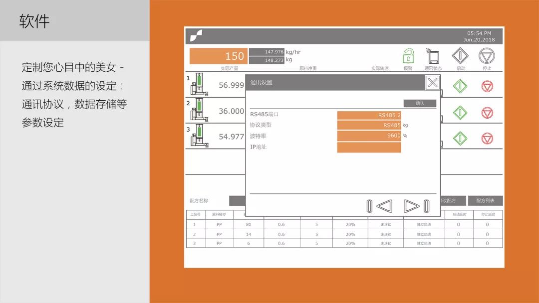 松耐控制器家族又雙叒叕添新成員啦！(圖10)