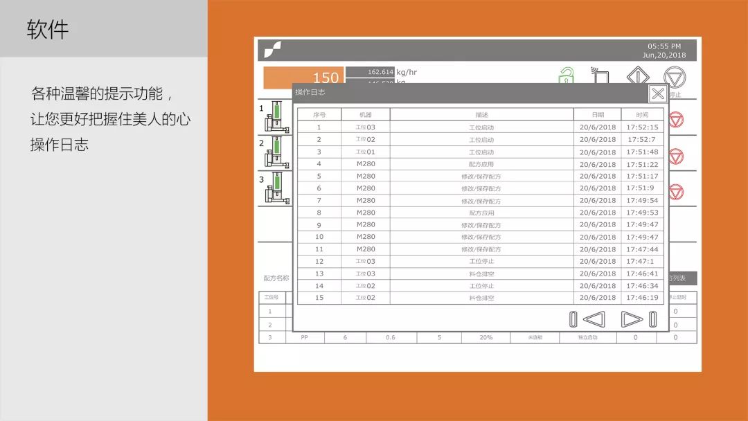 松耐控制器家族又雙叒叕添新成員啦！(圖14)