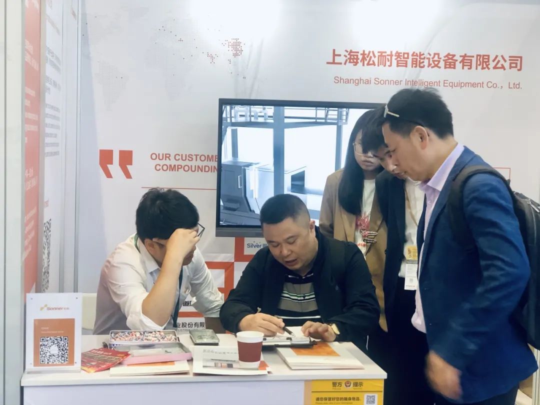 展會回顧| 松耐2024年上海CHINAPLAS 圓滿落幕，深圳再見！(圖2)