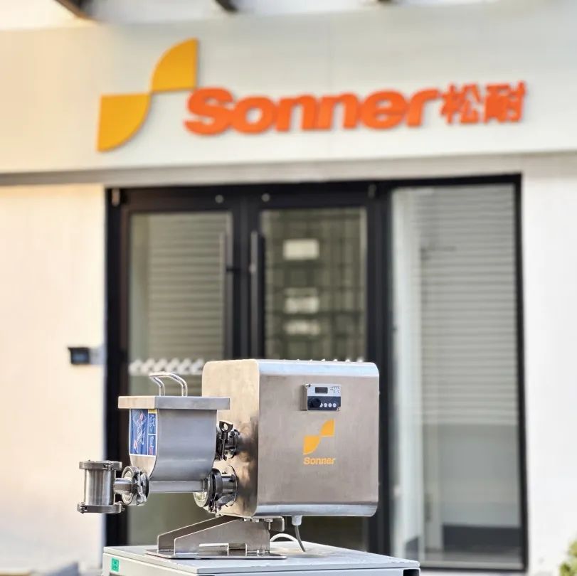 松耐順利通過ISO三項標準體系認證！(圖2)